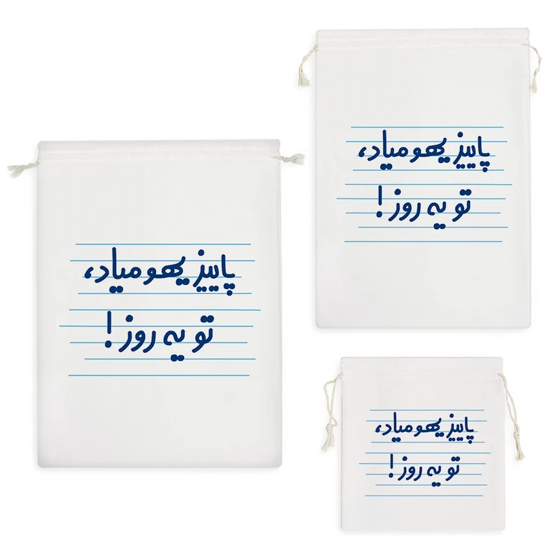 نظم دهنده خندالو مدل پاییز یهو میاد، تو یه روز  کد 4638 مجموعه 3 عددی