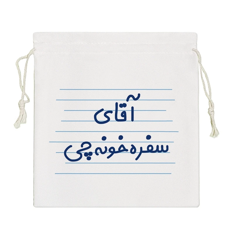 نظم دهنده خندالو مدل آقای سفره خونه چی کد 4255-S