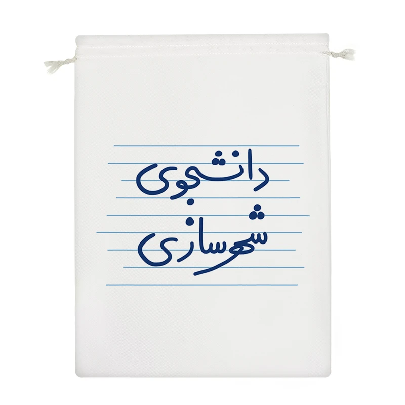 نظم دهنده خندالو مدل دانشجوی شهرسازی کد 4550