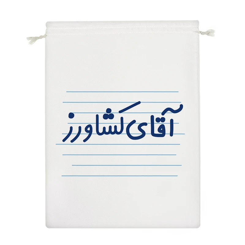 نظم دهنده خندالو مدل آقای کشاورز کد 4219