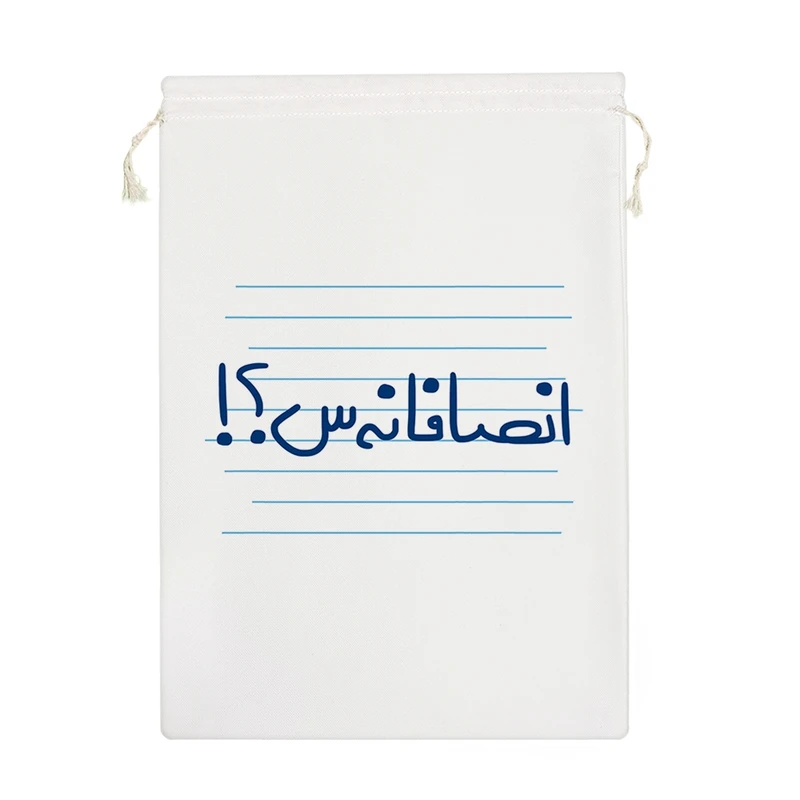 نظم دهنده خندالو مدل انصافانه س؟! کد 4852-M