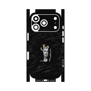 MAHOOT Khosrow Shakibaei-FullSkin Cover Sticker for Apple iPhone 17 Pro