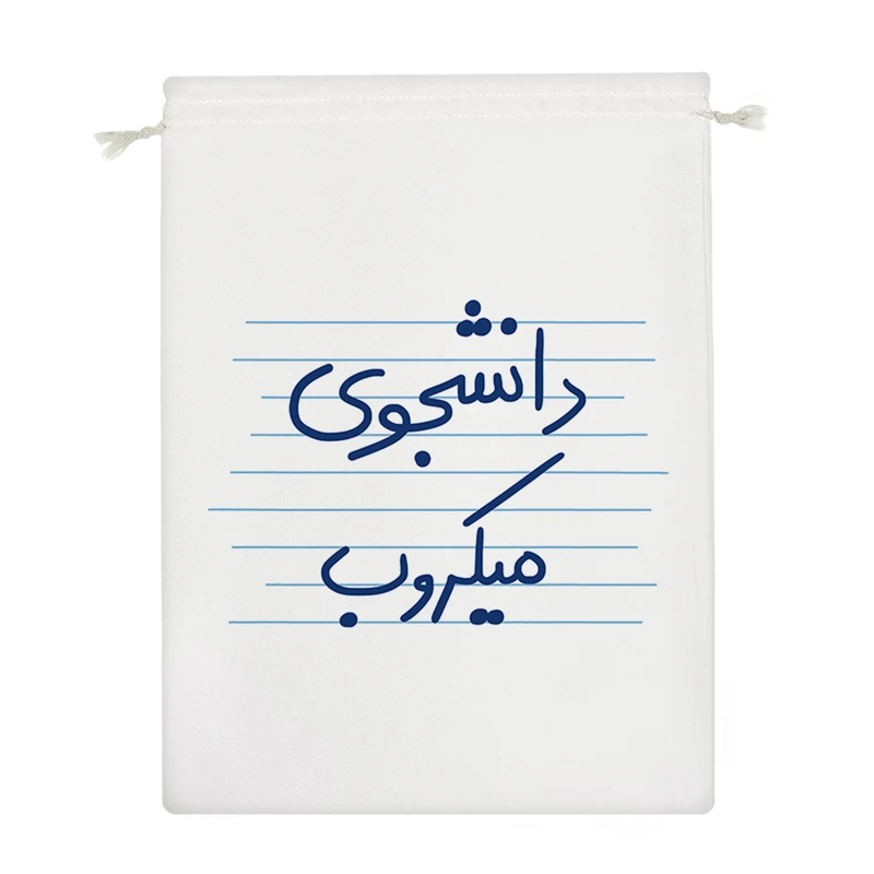 نظم دهنده خندالو مدل دانشجوی میکروب کد 4780