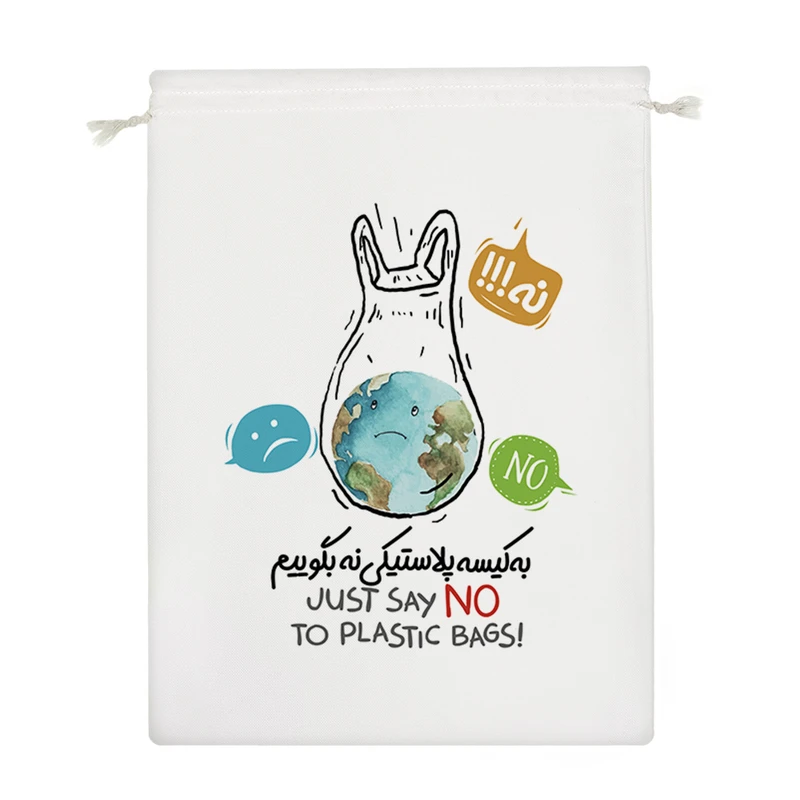 نظم دهنده خندالو مدل به کیسه پلاستیکی نه بگوییم کد 10112