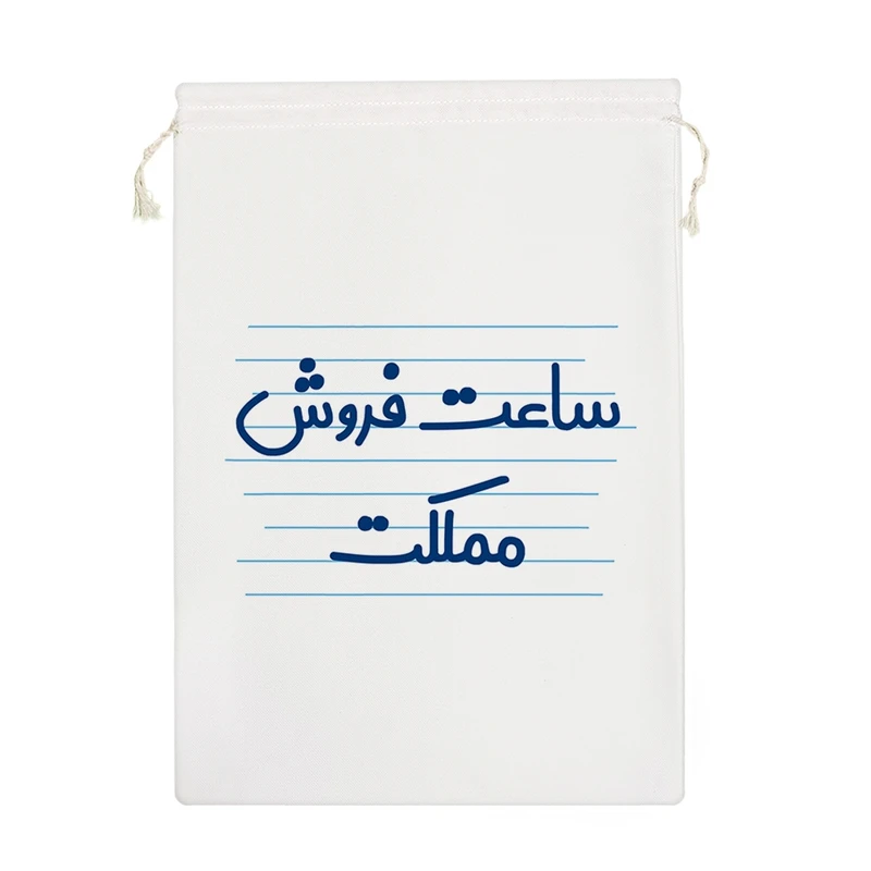 نظم دهنده خندالو مدل ساعت فروش مملکت کد 4002-M