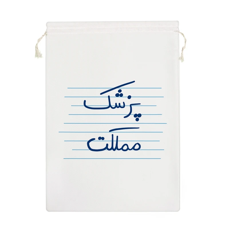 نظم دهنده خندالو مدل پزشک مملکت کد 4751-M