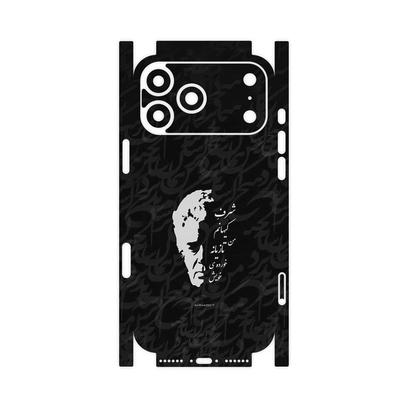 برچسب پوششی ماهوت مدل Ahmad_Shamlou-FullSkin مناسب برای گوشی موبایل اپل iPhone 17 Pro Max