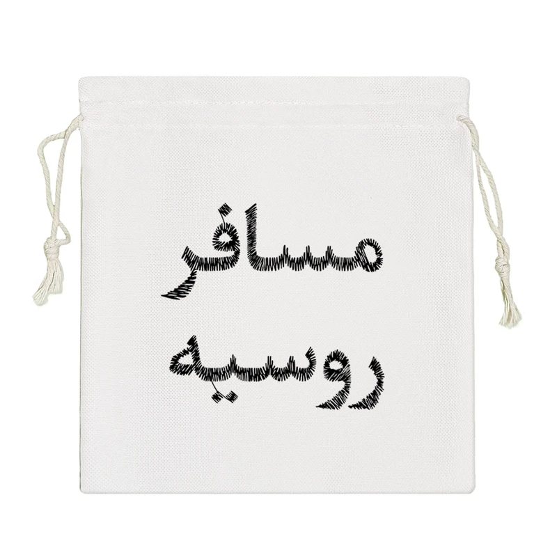 نظم دهنده خندالو مدل مسافر روسیه کد 8527-S