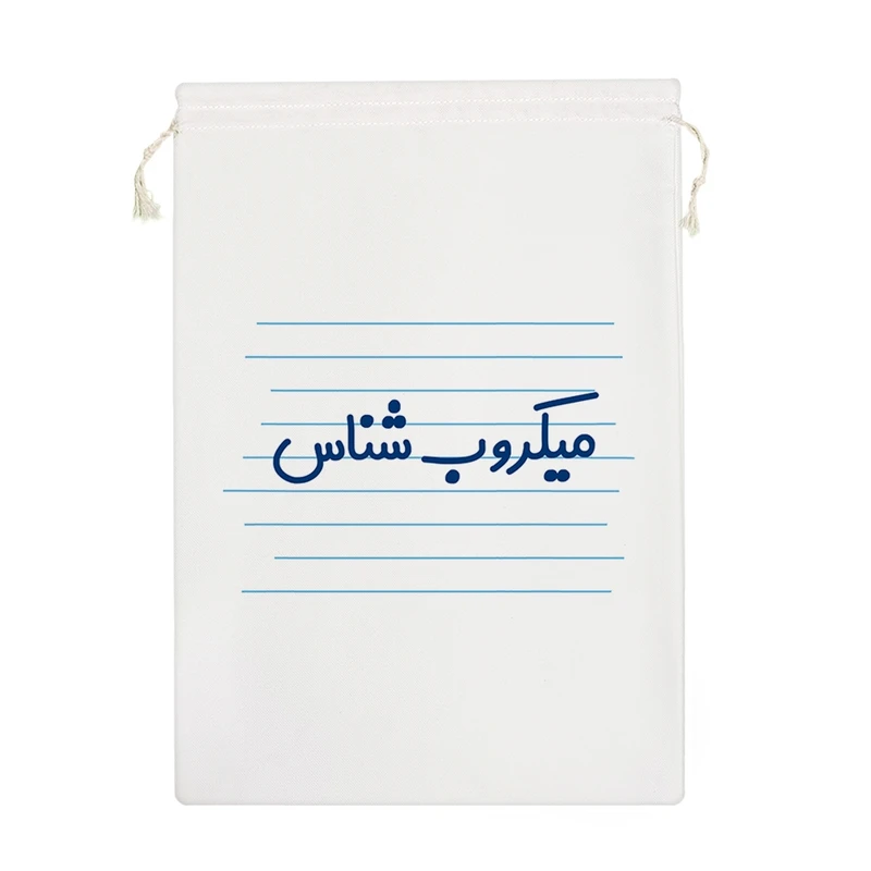 نظم دهنده خندالو مدل میکروب شناس کد 3846-M