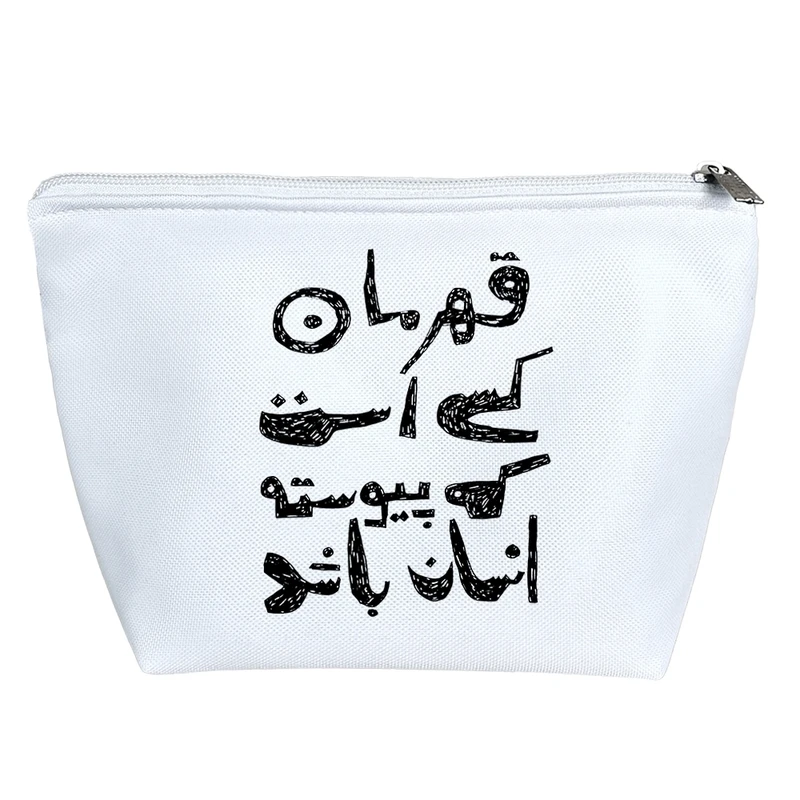 کیف لوازم آرایش دخترانه خندالو مدل قهرمان کسی است که پیوسته انسان باشد. کد H2155