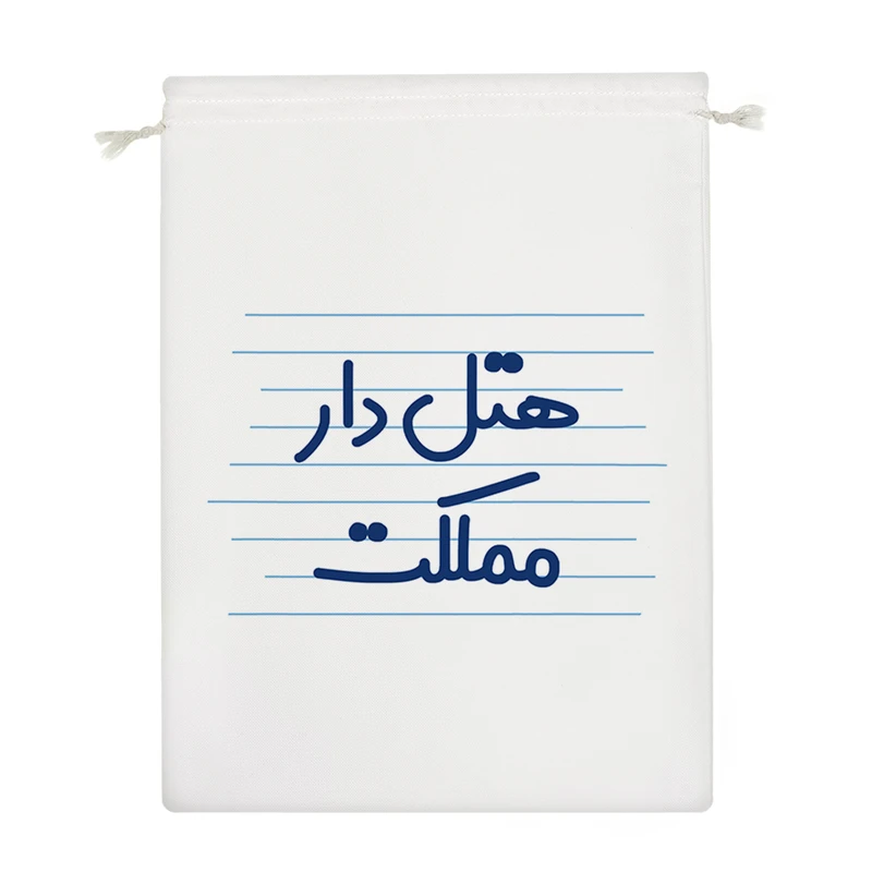 نظم دهنده خندالو مدل هتل دار مملکت کد 3828