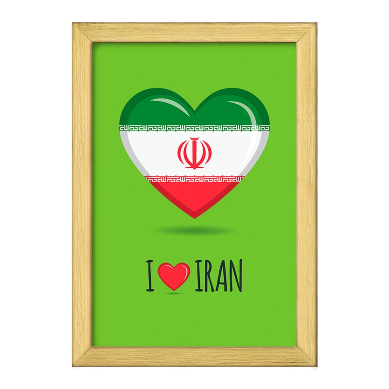 تابلو خندالو طرح پرچم ایران  کد 20523