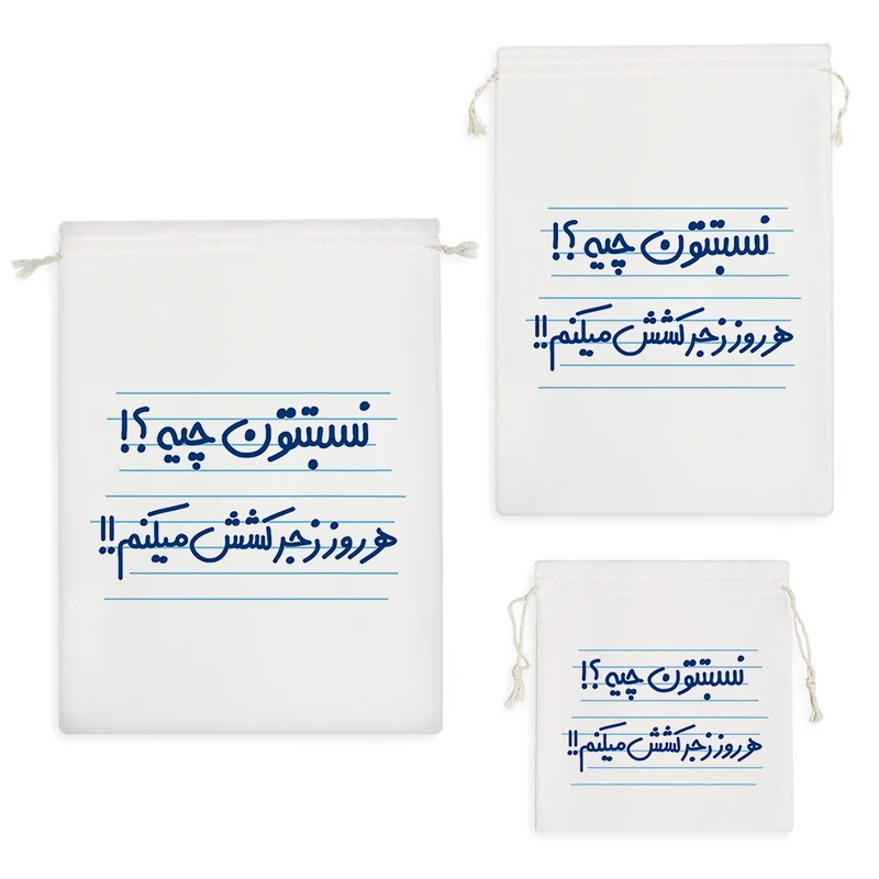 نظم دهنده خندالو مدل نسبتتون چیه ؟! هر روز زجر کشش میکنم !! کد 4438 مجموعه 3 عددی