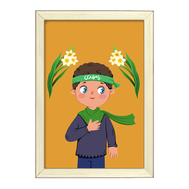 تابلو خندالو طرح نیمه شعبان کودکانه کد 25526