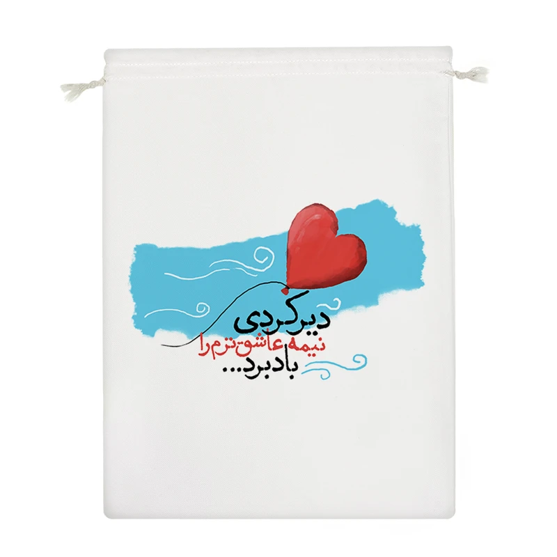 نظم دهنده خندالو مدل دیر کردی نیمه عاشق ترم را باد برد کد 565