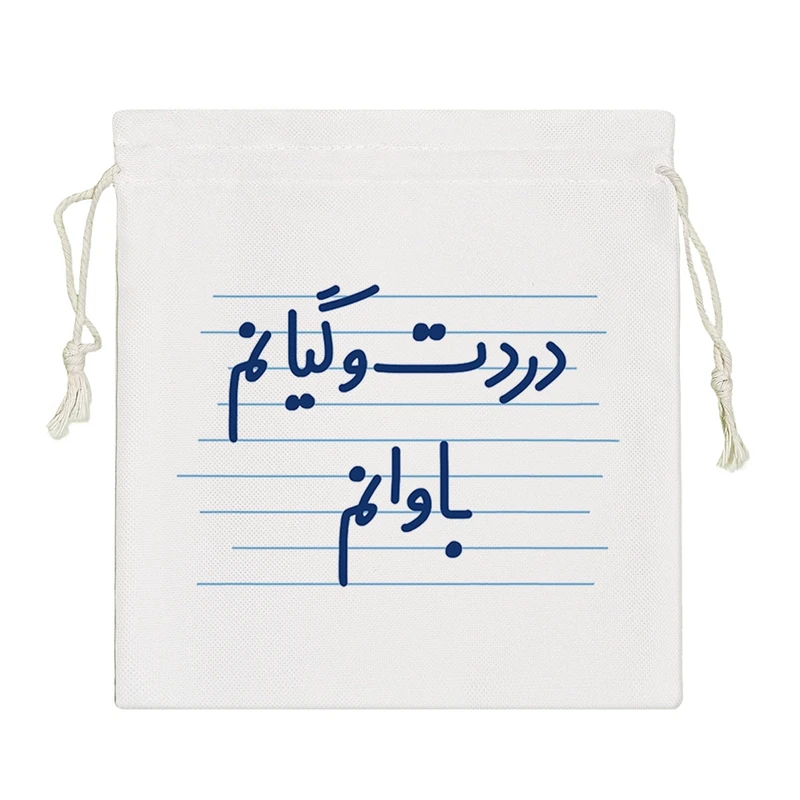 نظم دهنده خندالو مدل دردت وگیانم باوانم کد 4536-S