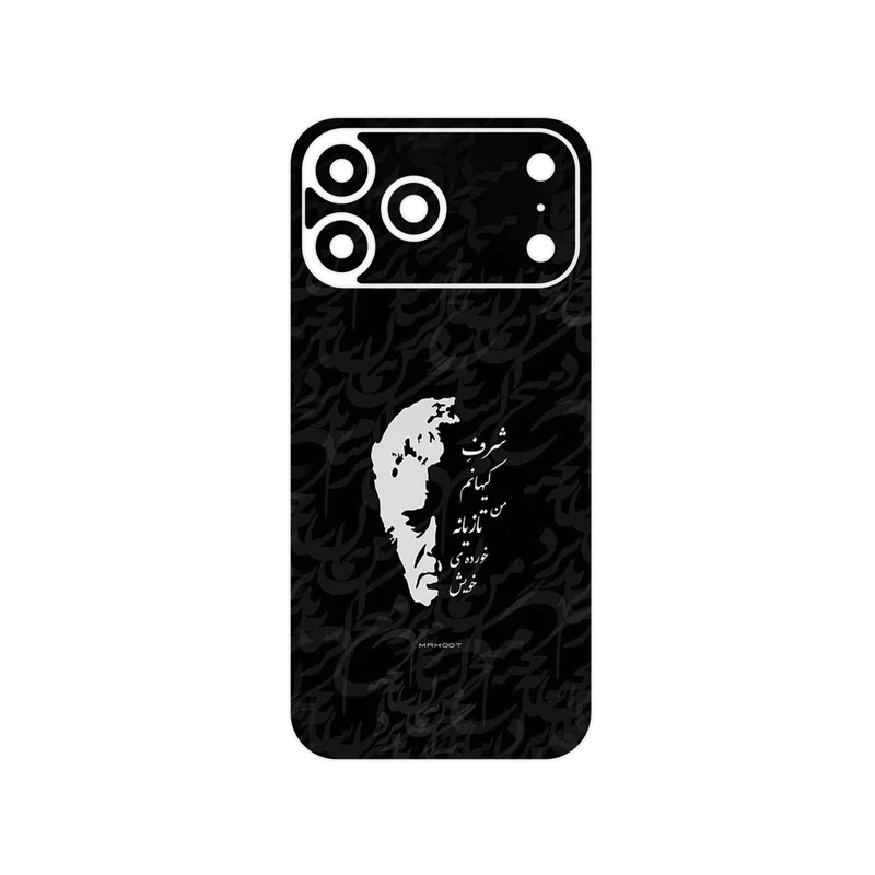 برچسب پوششی ماهوت مدل Ahmad_Shamlou مناسب برای گوشی موبایل اپل iPhone 17 Pro Max