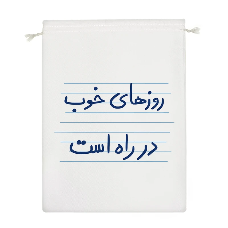 نظم دهنده خندالو مدل روزهای خوب در راه است کد 4900