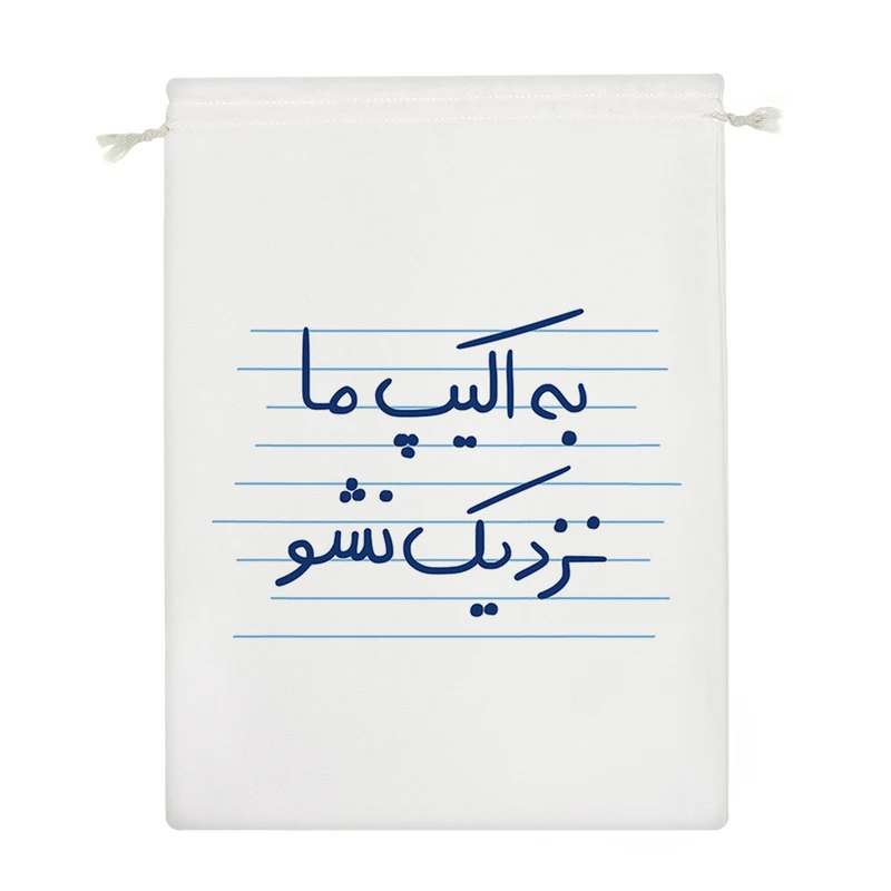 نظم دهنده خندالو مدل به اکیپ ما نزدیک نشو کد 4747