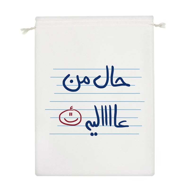 نظم دهنده خندالو مدل حال من عالیه کد 4879