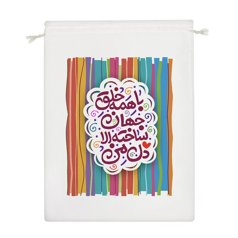 نظم دهنده خندالو مدل با همه خلق جهان ساخته الا دل من کد 105