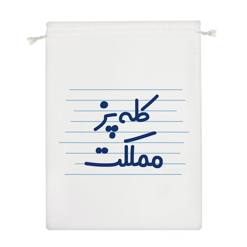 نظم دهنده خندالو مدل کله پز مملکت کد 3895