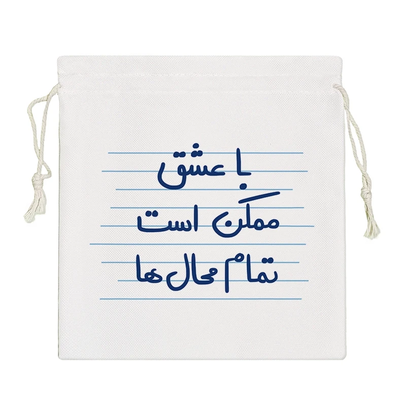 نظم دهنده خندالو مدل با عشق ممکن است تمام محال ها کد 4947-S