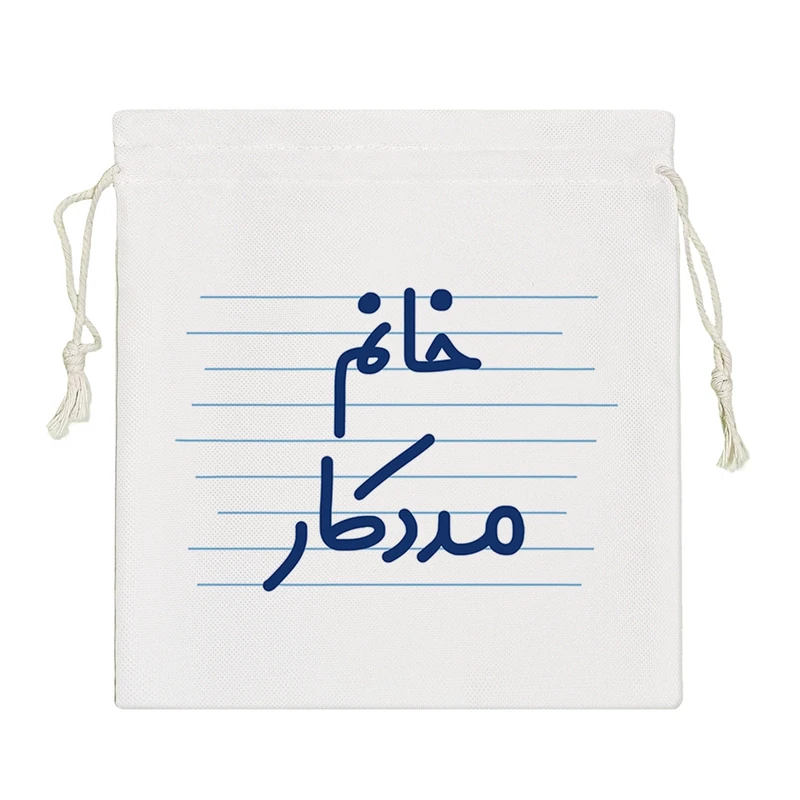 نظم دهنده خندالو مدل خانم مددکار کد 4048-S