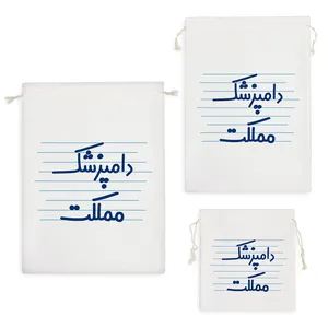 نظم دهنده خندالو مدل دامپزشک مملکت کد 4023 مجموعه 3 عددی