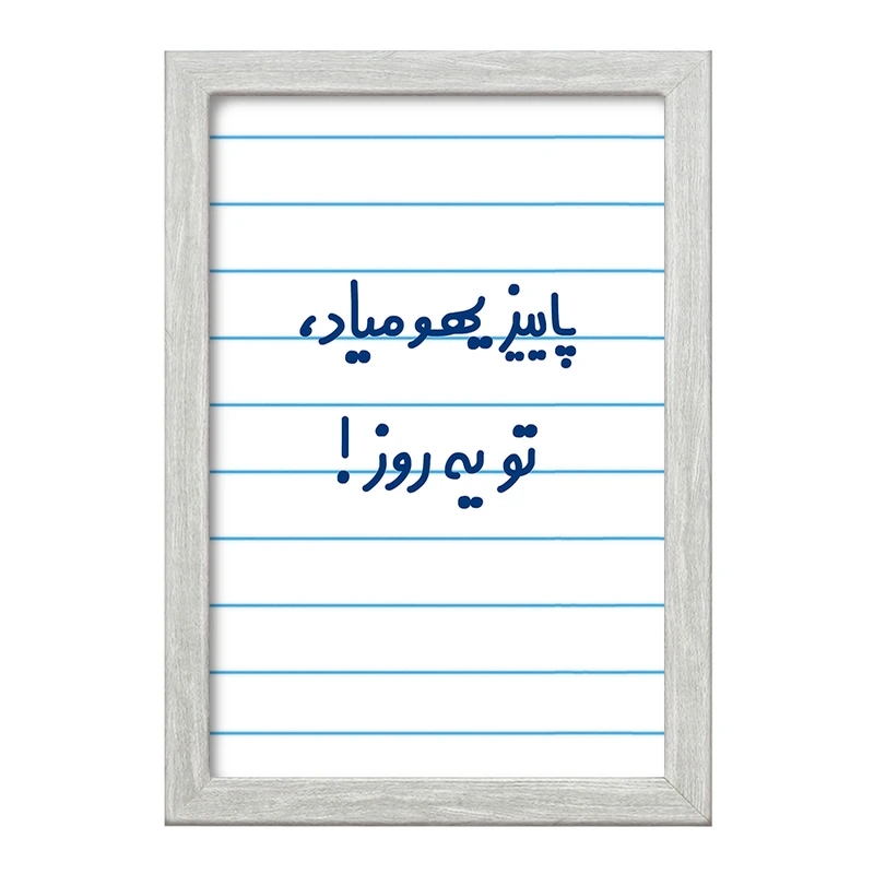 تابلو خندالو طرح پاییز یهو میاد ، تو یه روز !  کد 6540