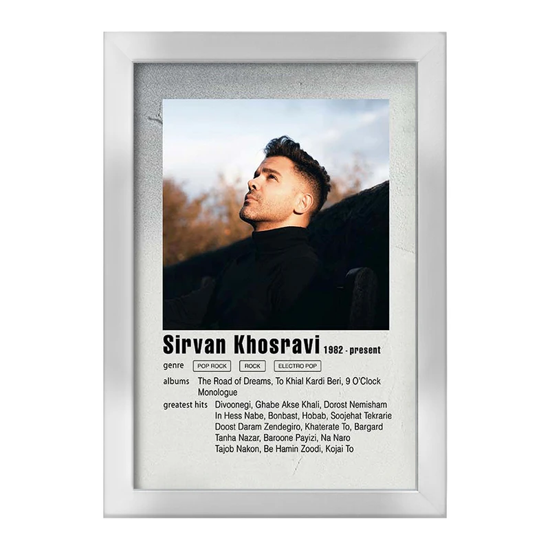 تابلو خندالو طرح سیروان خسروی کد F11217