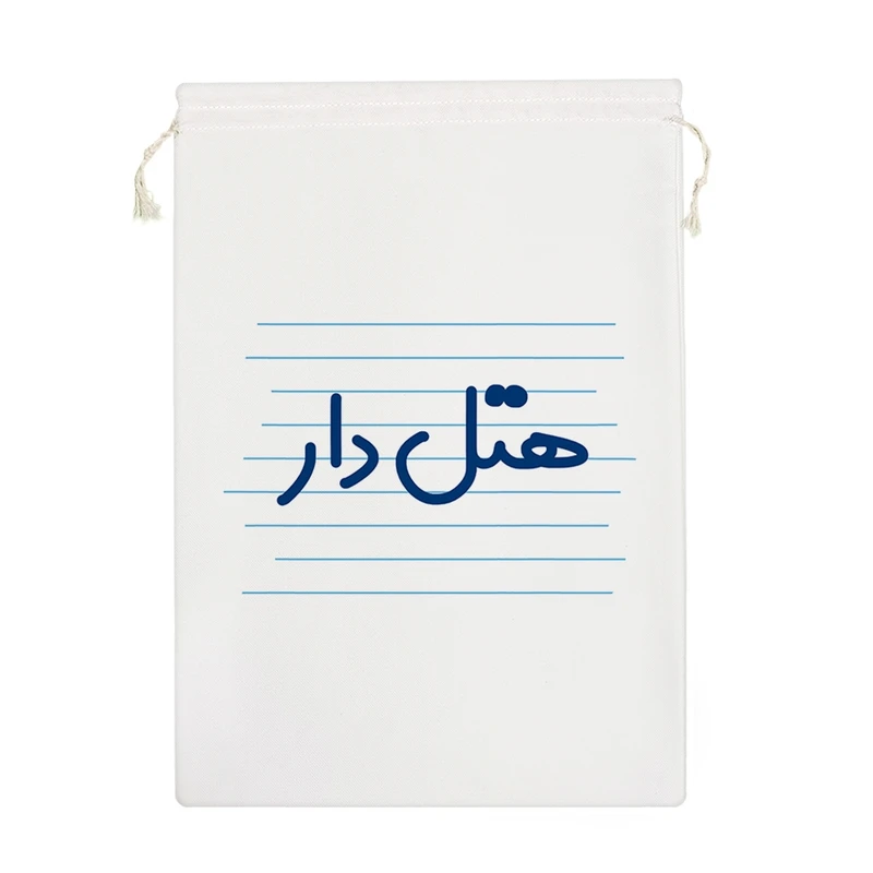 نظم دهنده خندالو مدل هتل دار کد 3829-M