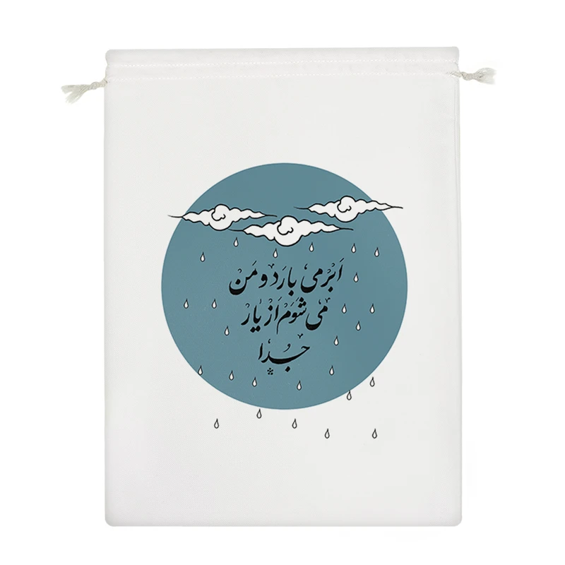 نظم دهنده خندالو مدل خال خالی رنگی رنگی کد 257