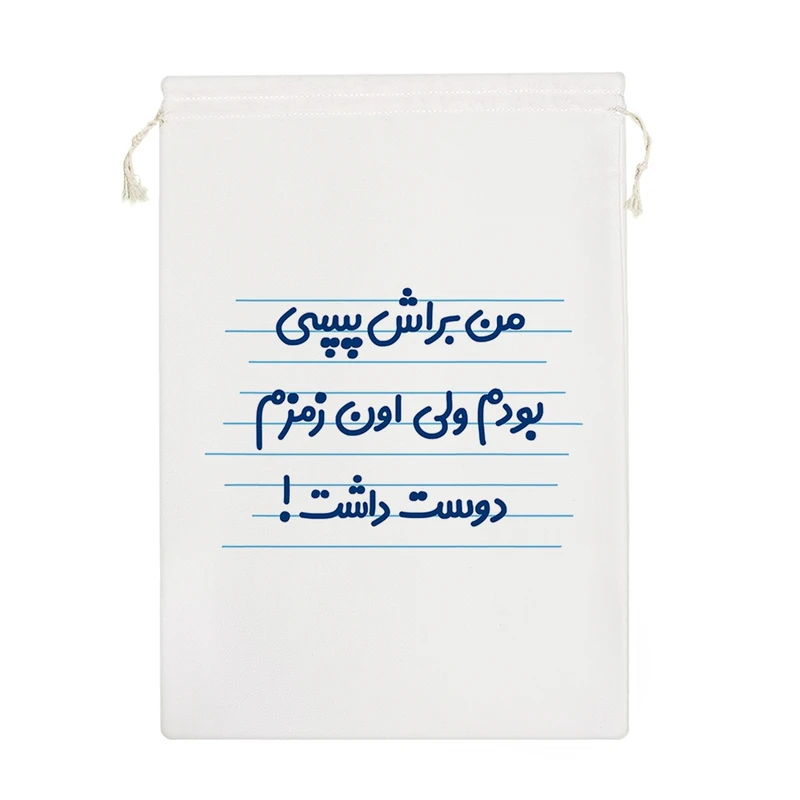 نظم دهنده خندالو مدل من براش پپسی بودم ولی اون زمزم دوست داشت! کد 3610-M