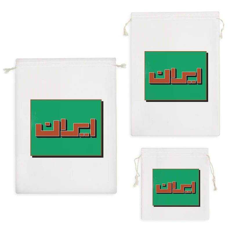 نظم دهنده خندالو مدل ایران کد 9637 مجموعه 3 عددی