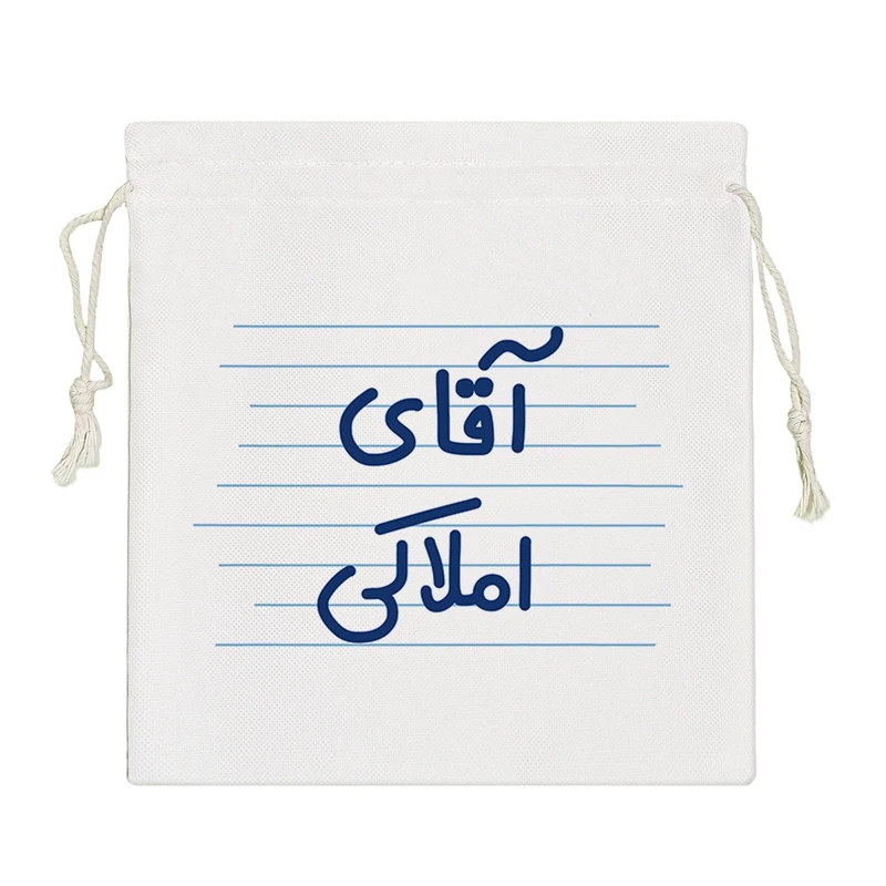 نظم دهنده خندالو مدل آقای املاکی کد 4292-S