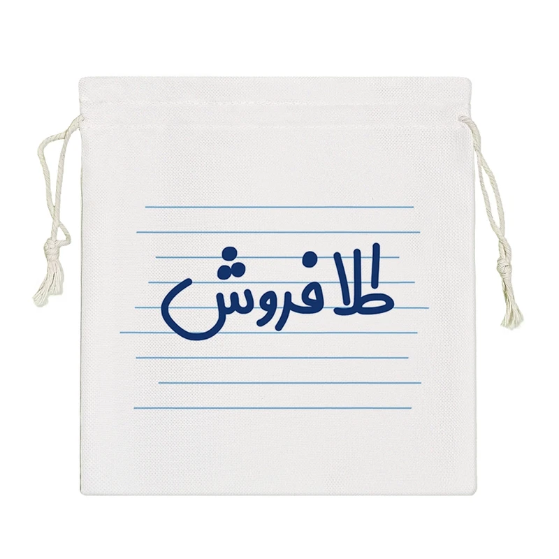 نظم دهنده خندالو مدل طلا فروش کد 3965-S