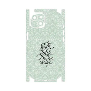 MAHOOT Nastaliq_3-FullSkin Cover Sticker for Apple iPhone 14