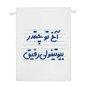 نظم دهنده خندالو مدل آخ تو چقدر بیوتیفولی رفیق کد 4658