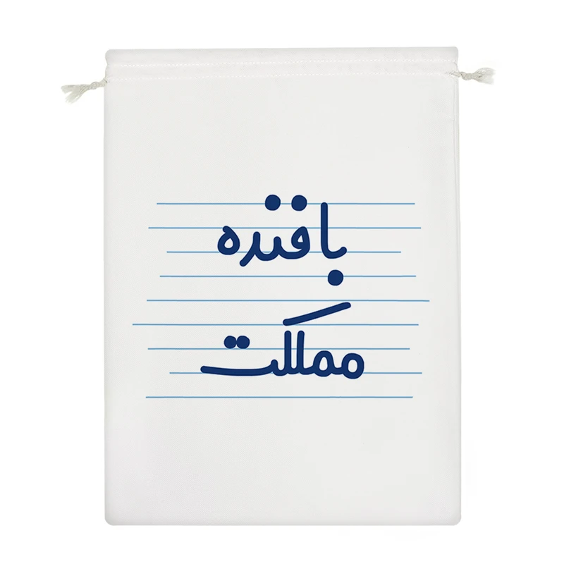 نظم دهنده خندالو مدل بافنده مملکت کد 4180