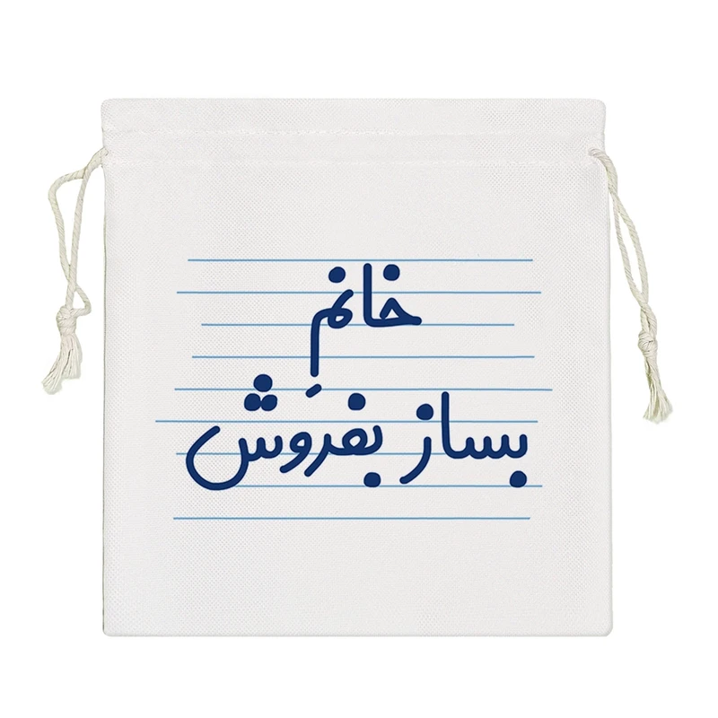 نظم دهنده خندالو مدل خانم بساز بفروش کد 4118-S