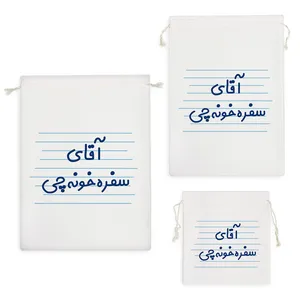 نظم دهنده خندالو مدل آقای سفره خونه چی کد 4255 مجموعه 3 عددی