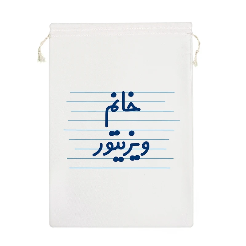 نظم دهنده خندالو مدل خانم ویزیتور کد 4030-M