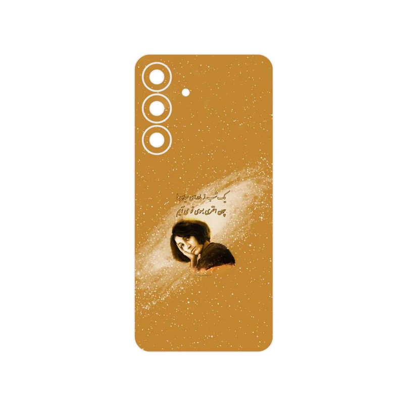 برچسب پوششی ماهوت مدل Forough Farrokhzad مناسب برای گوشی موبایل سامسونگ Galaxy S25 FE