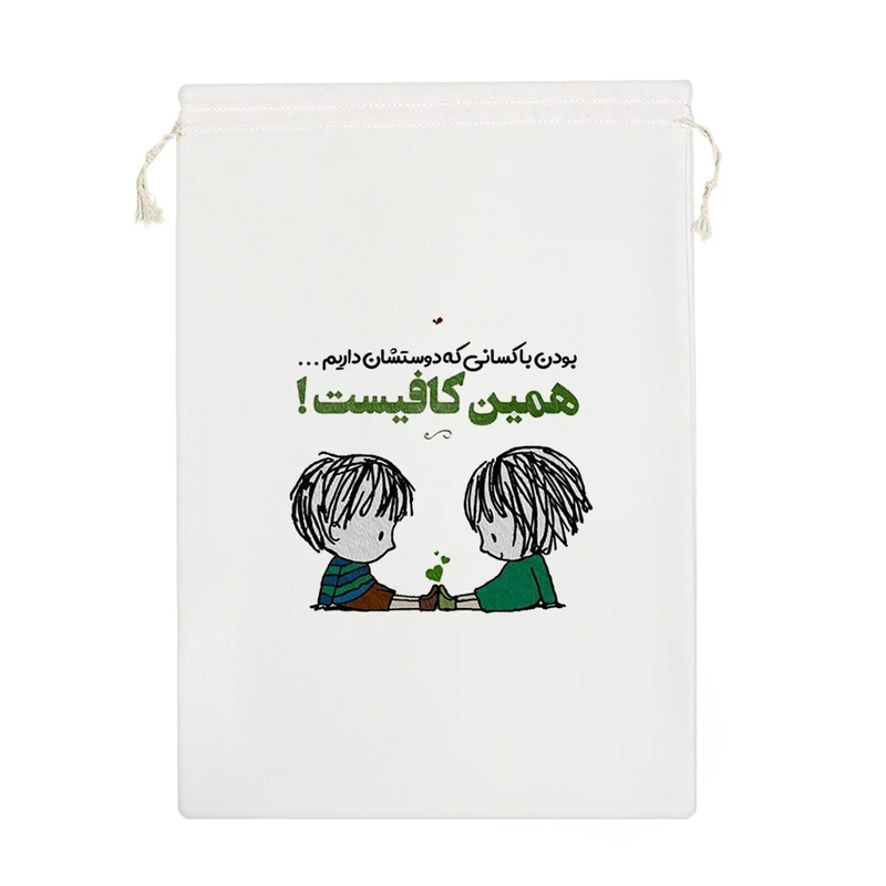 نظم دهنده خندالو مدل رفاقت کد 5191-M