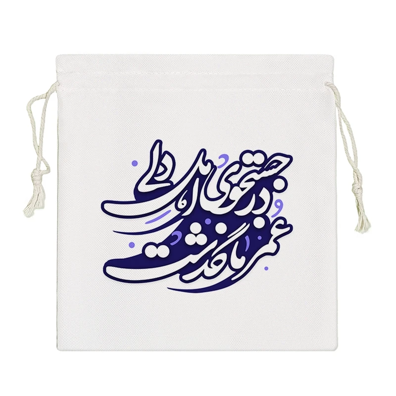 نظم دهنده خندالو مدل در جستجوی اهل دلی عمر ما گذشت کد 512-S