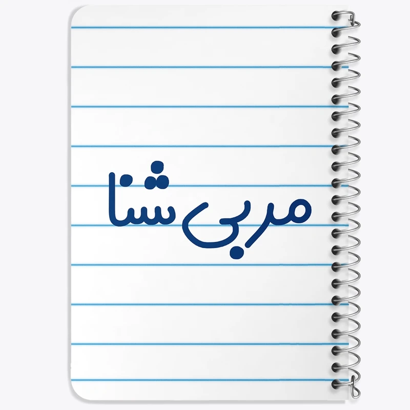 دفتر یادداشت 50 برگ خندالو طرح مربی شنا کد 8163