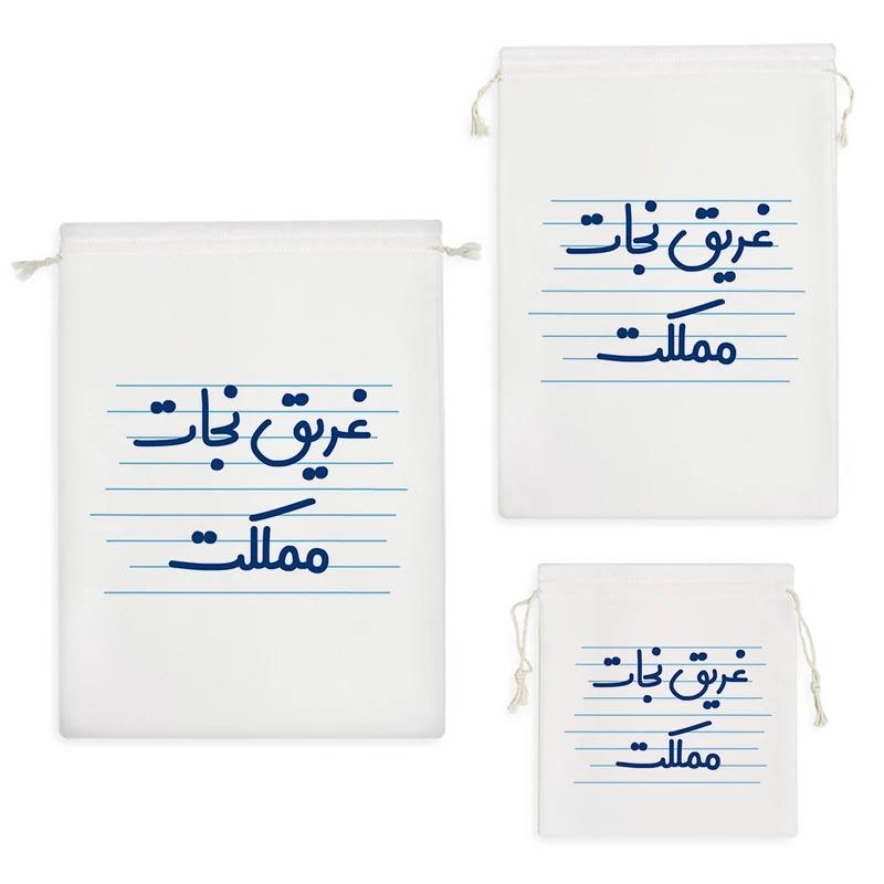 نظم دهنده خندالو مدل غریق نجات مملکت کد 3960 مجموعه 3 عددی