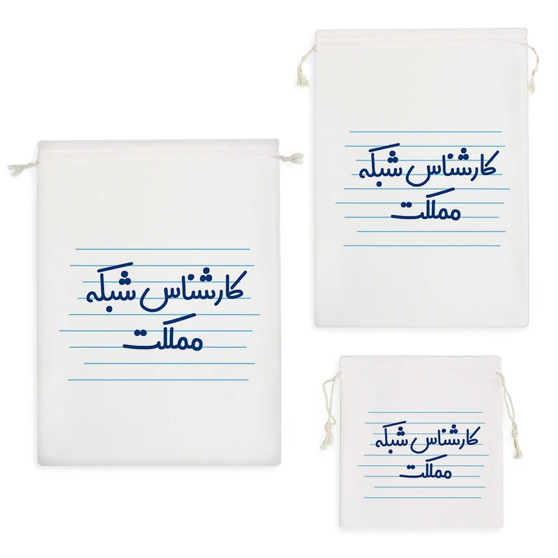 نظم دهنده خندالو مدل کارشناس شبکه مملکت کد 3929 مجموعه 3 عددی