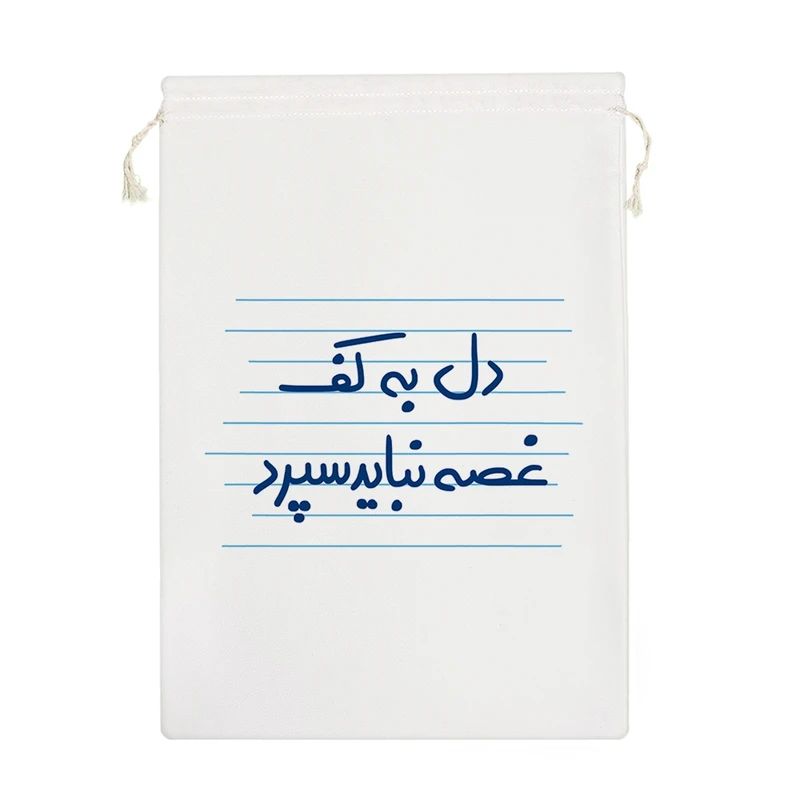 نظم دهنده خندالو مدل دل به کف غصه نباید سپرد کد 4941-M